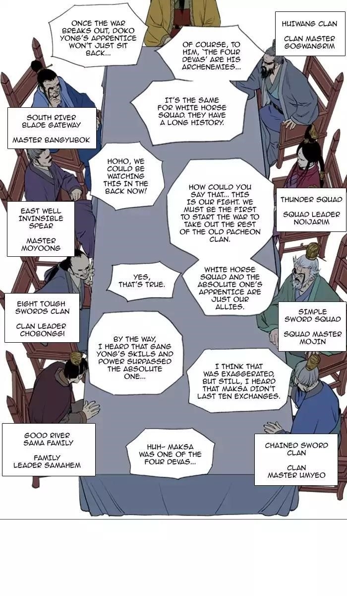 Page 91 of Chapter 116