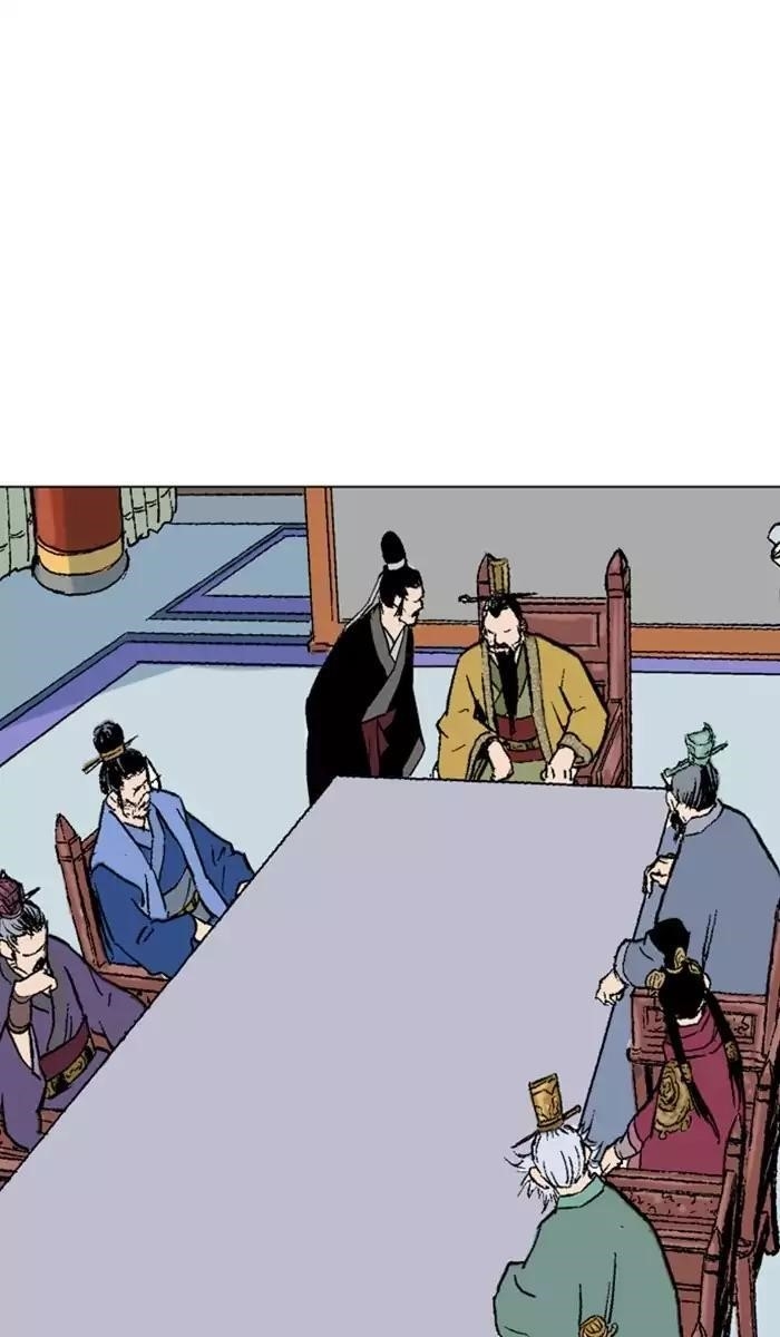 Page 98 of Chapter 116