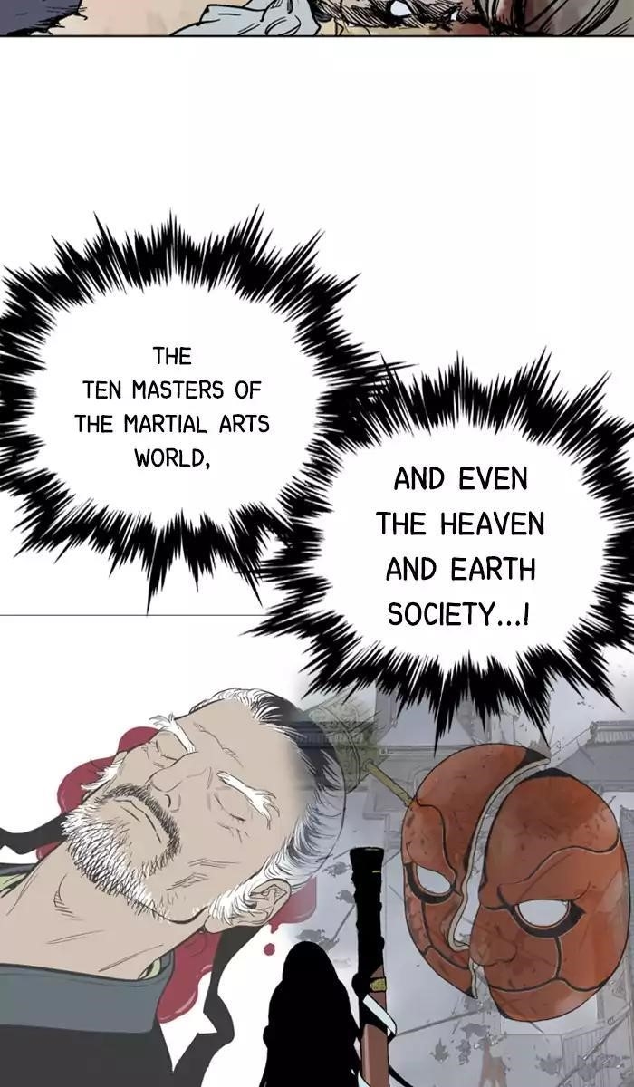 Page 7 of Chapter 117