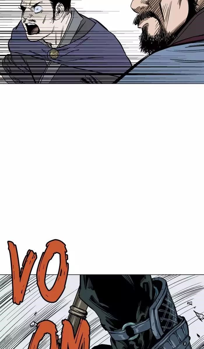 Page 100 of Chapter 117