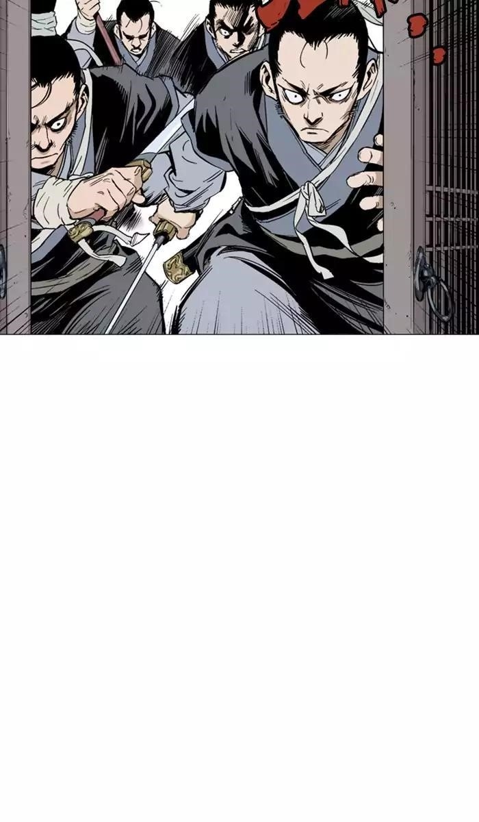 Page 12 of Chapter 117