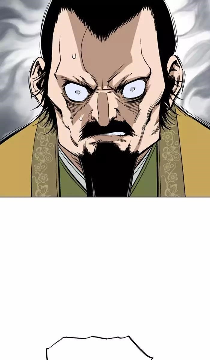 Page 17 of Chapter 117