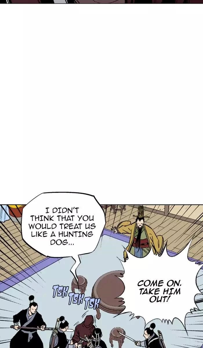 Page 23 of Chapter 117