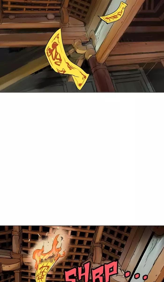 Page 32 of Chapter 117