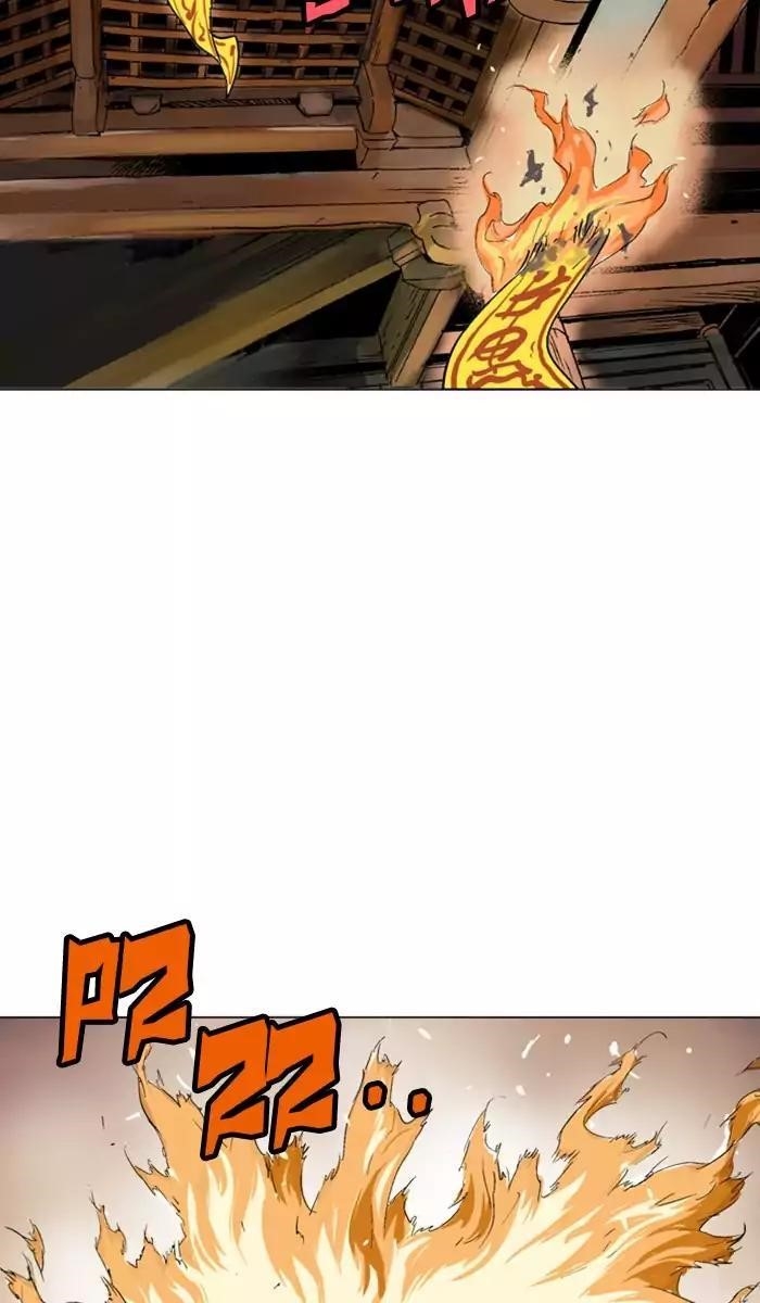 Page 33 of Chapter 117