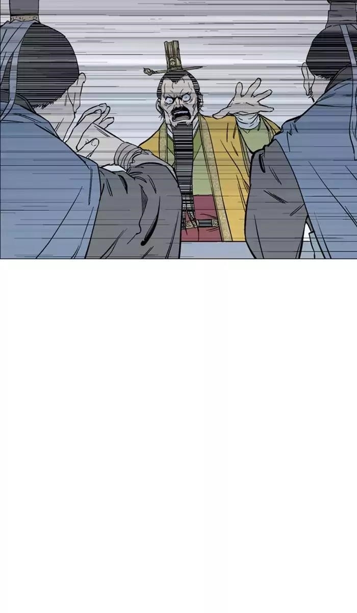 Page 55 of Chapter 117