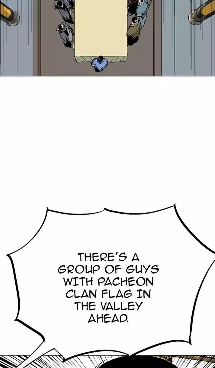 Page 79 of Chapter 117