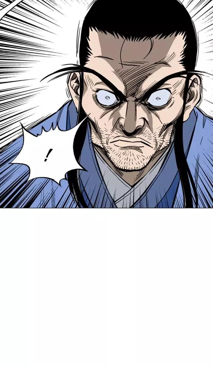 Page 80 of Chapter 117