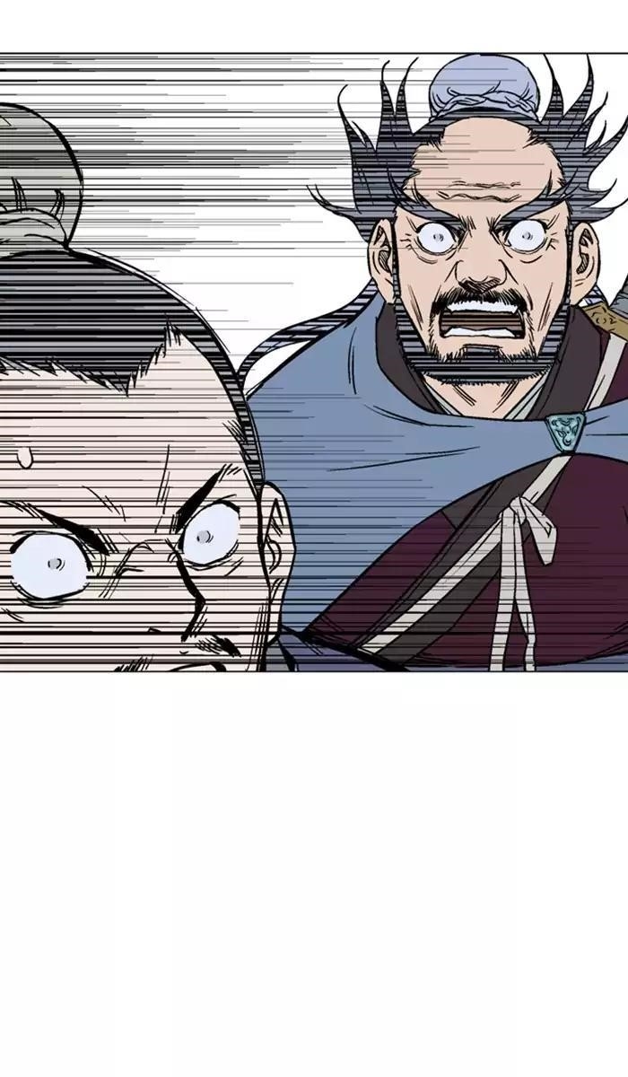 Page 93 of Chapter 117