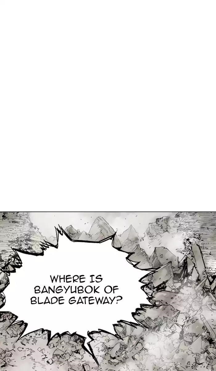 Page 96 of Chapter 117