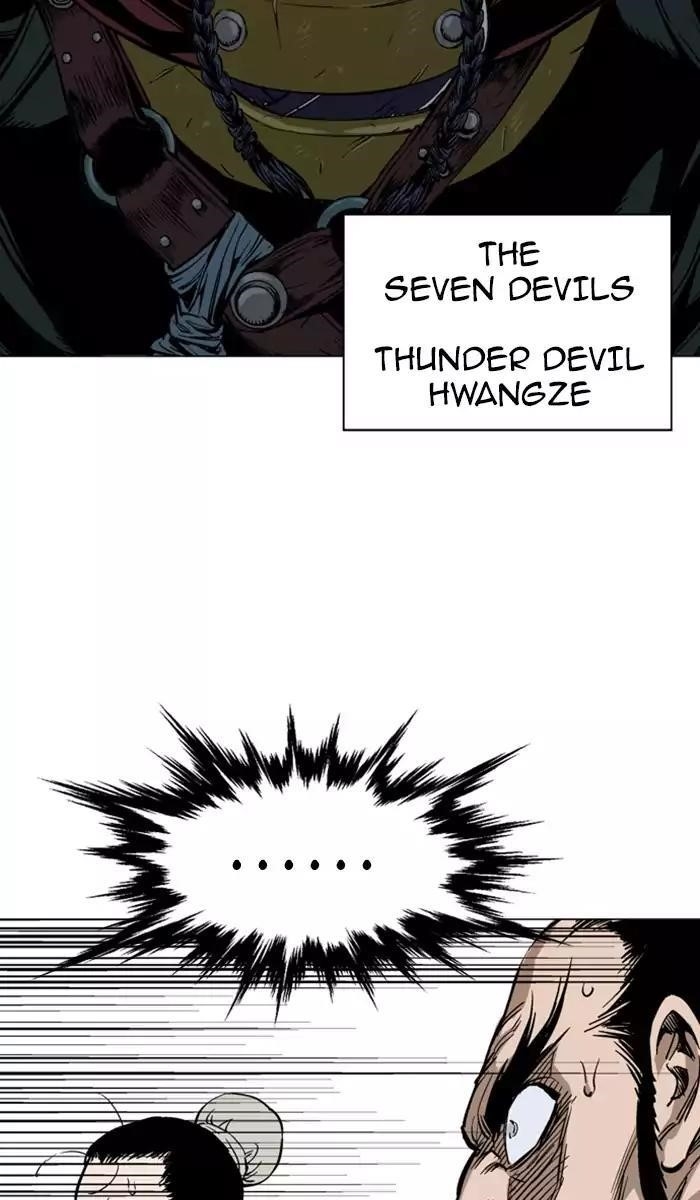 Page 99 of Chapter 117