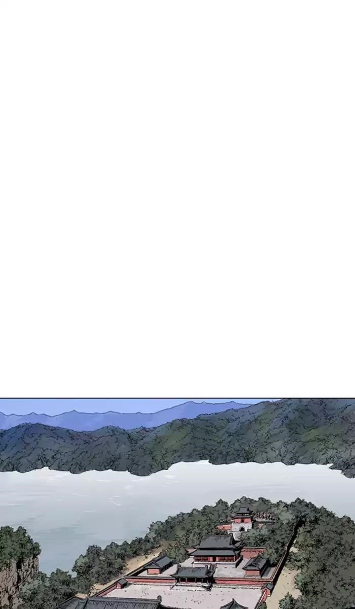 Page 33 of Chapter 118