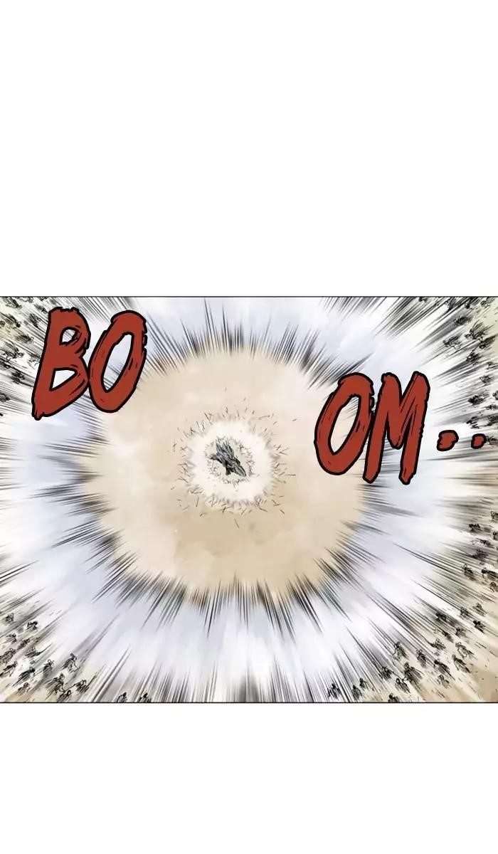 Page 51 of Chapter 118