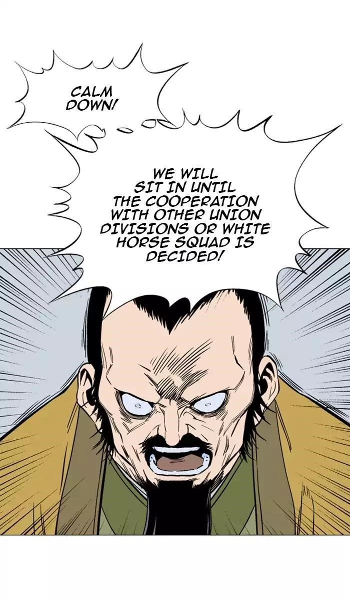 Page 17 of Chapter 119