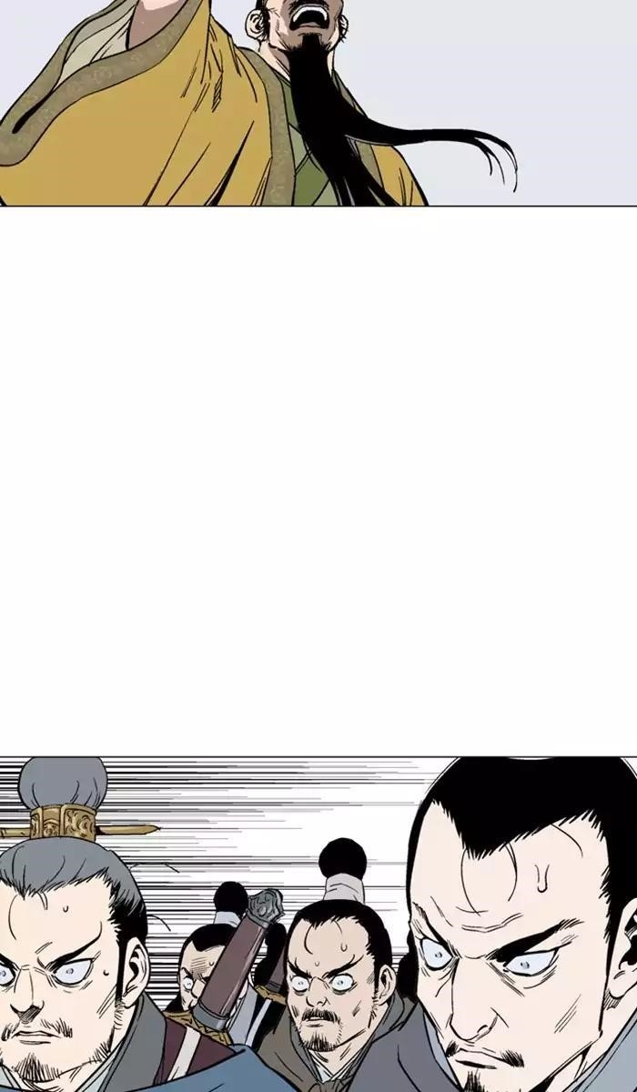 Page 54 of Chapter 119