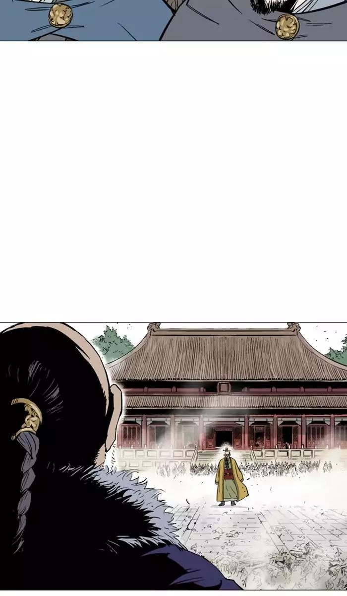 Page 55 of Chapter 119