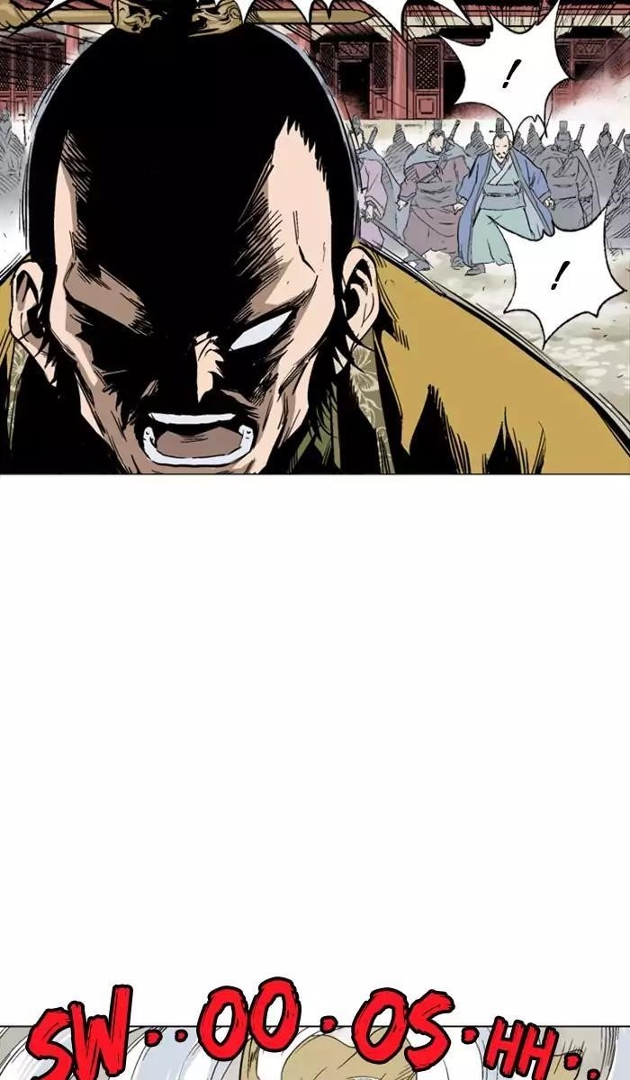 Page 60 of Chapter 119