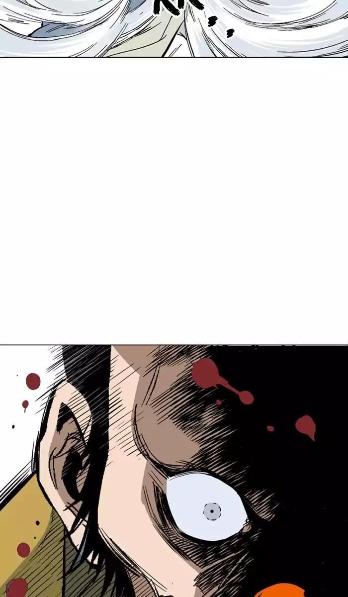 Page 82 of Chapter 119