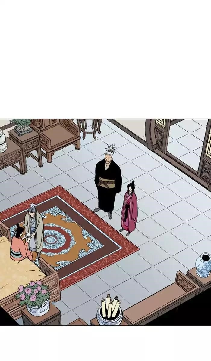 Page 6 of Chapter 120