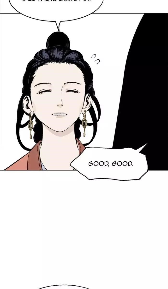 Page 12 of Chapter 120