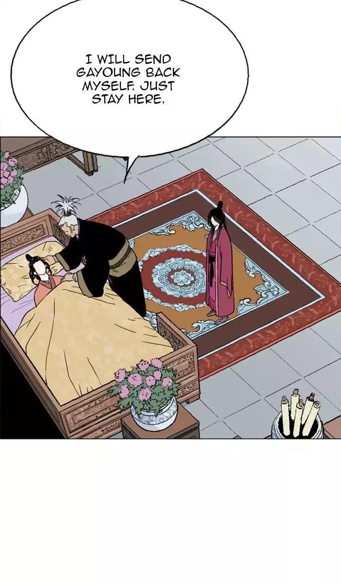 Page 13 of Chapter 120