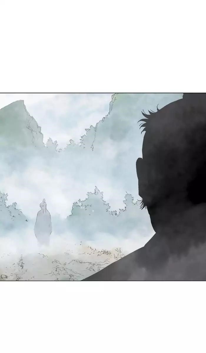 Page 25 of Chapter 120