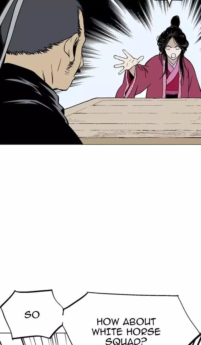 Page 82 of Chapter 120