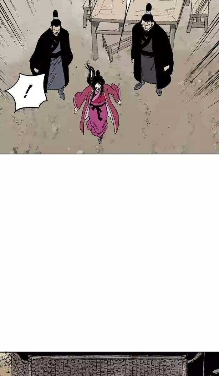 Page 88 of Chapter 120