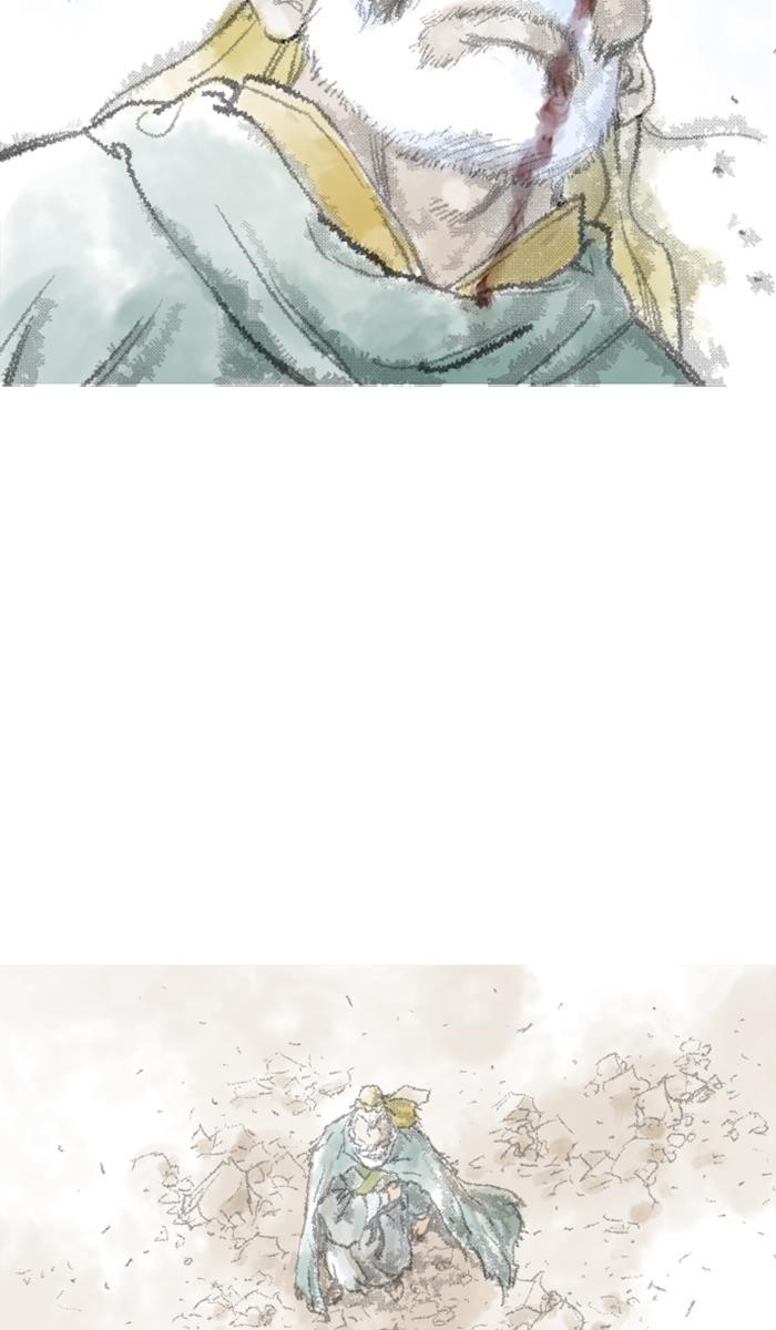 Page 81 of Chapter 123