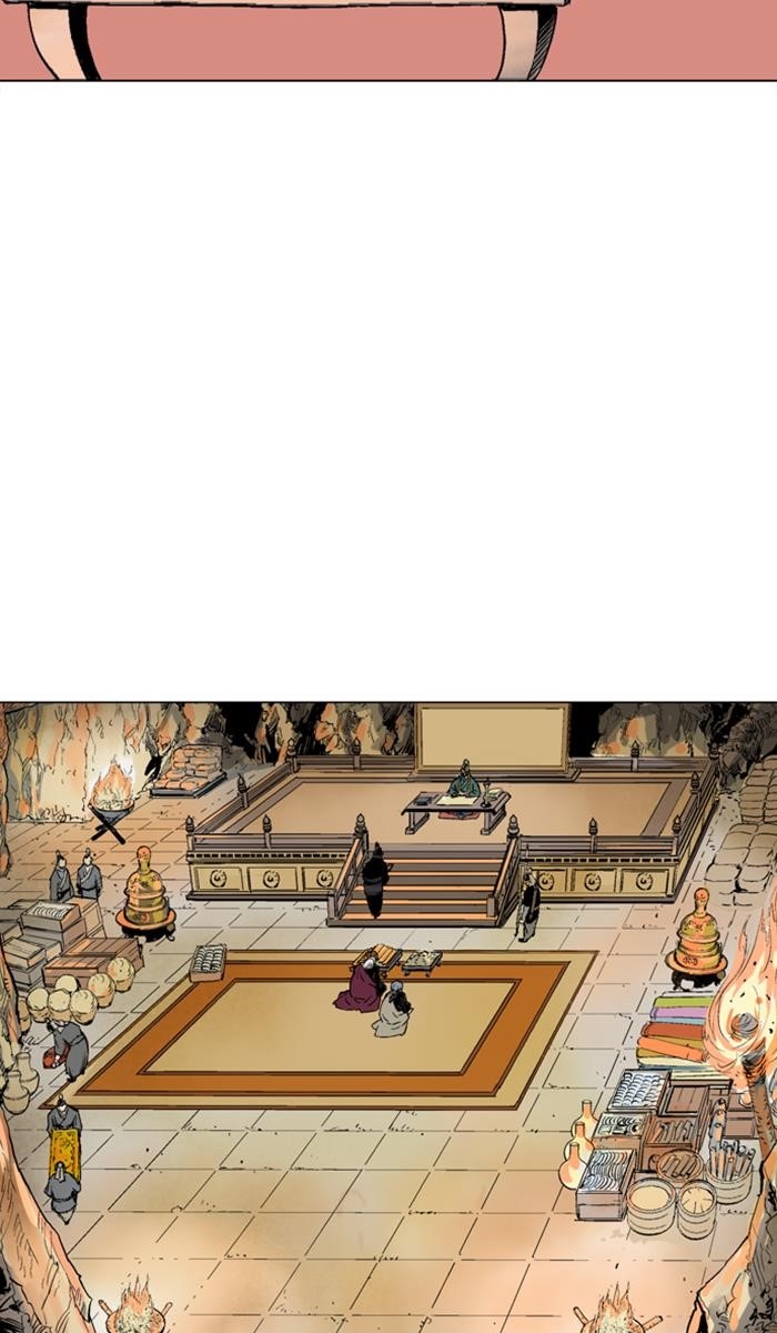 Page 4 of Chapter 124
