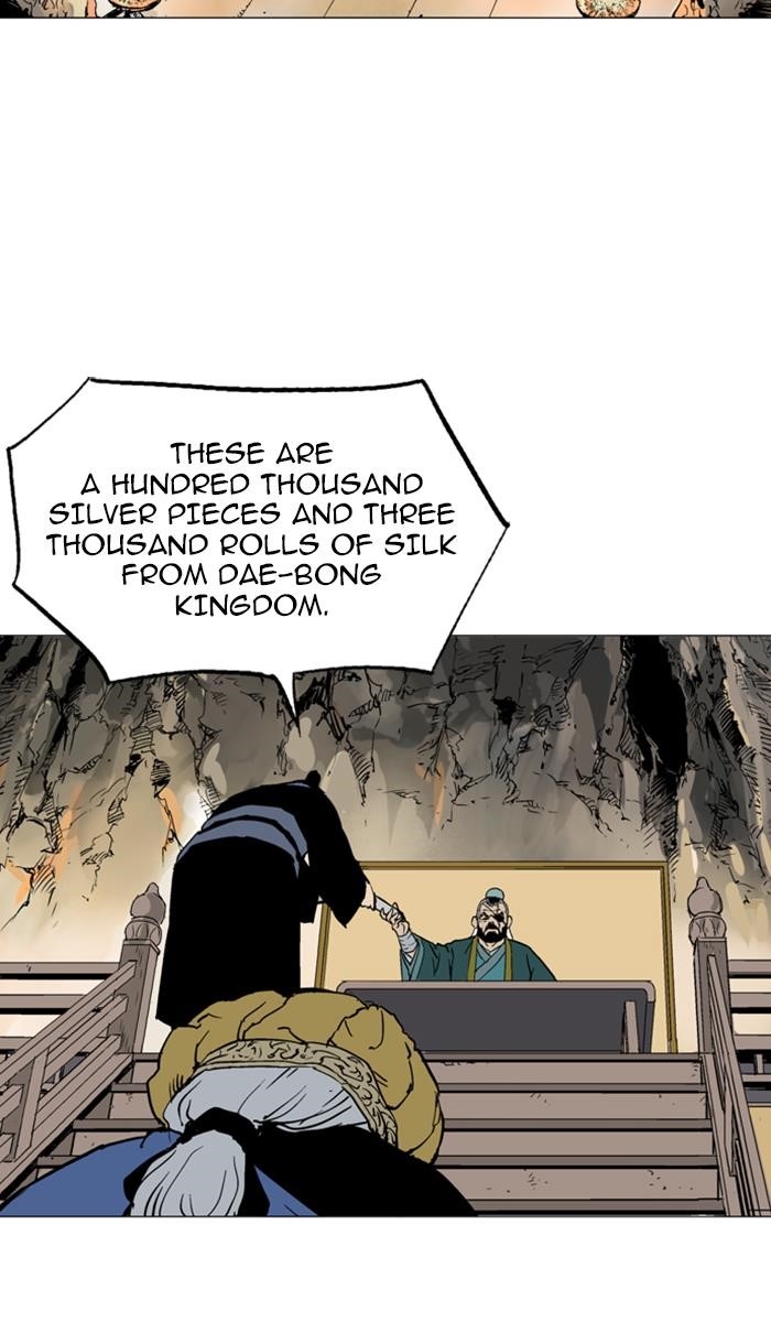 Page 5 of Chapter 124