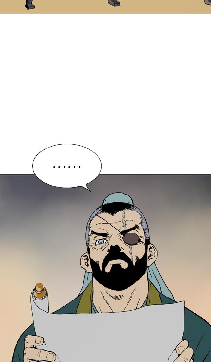 Page 7 of Chapter 124