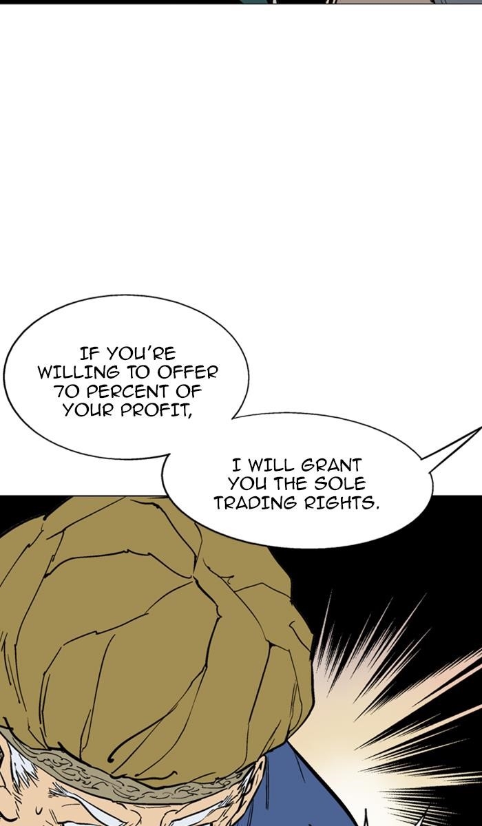 Page 9 of Chapter 124