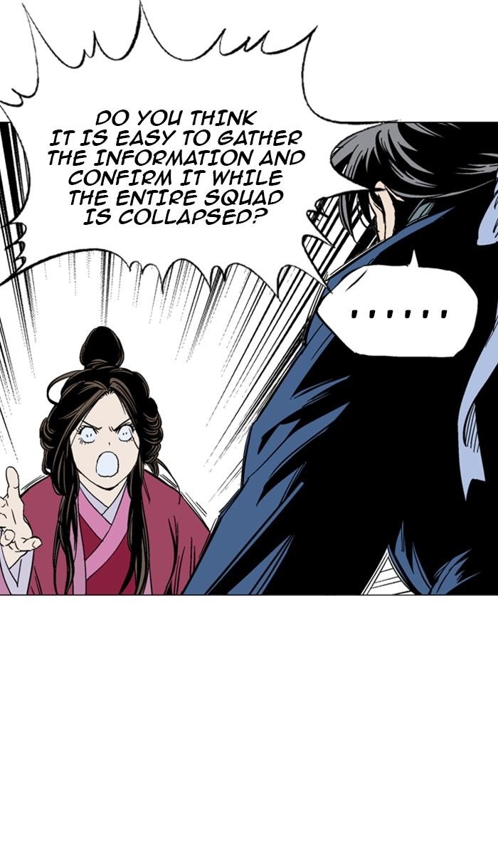 Page 87 of Chapter 124