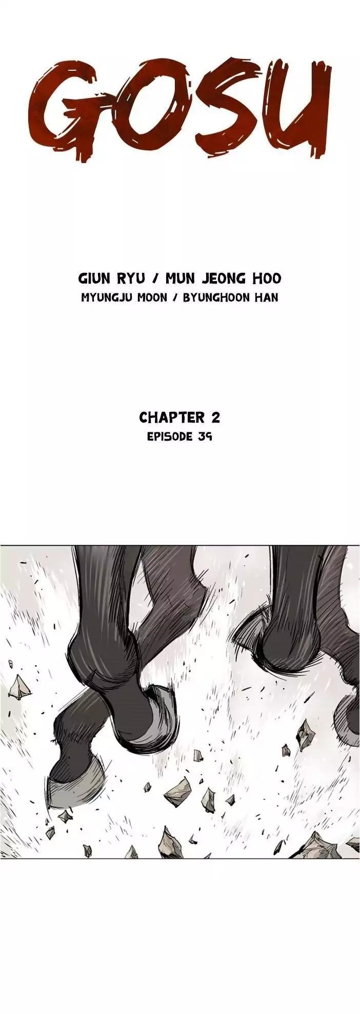 Page 1 of Chapter 125