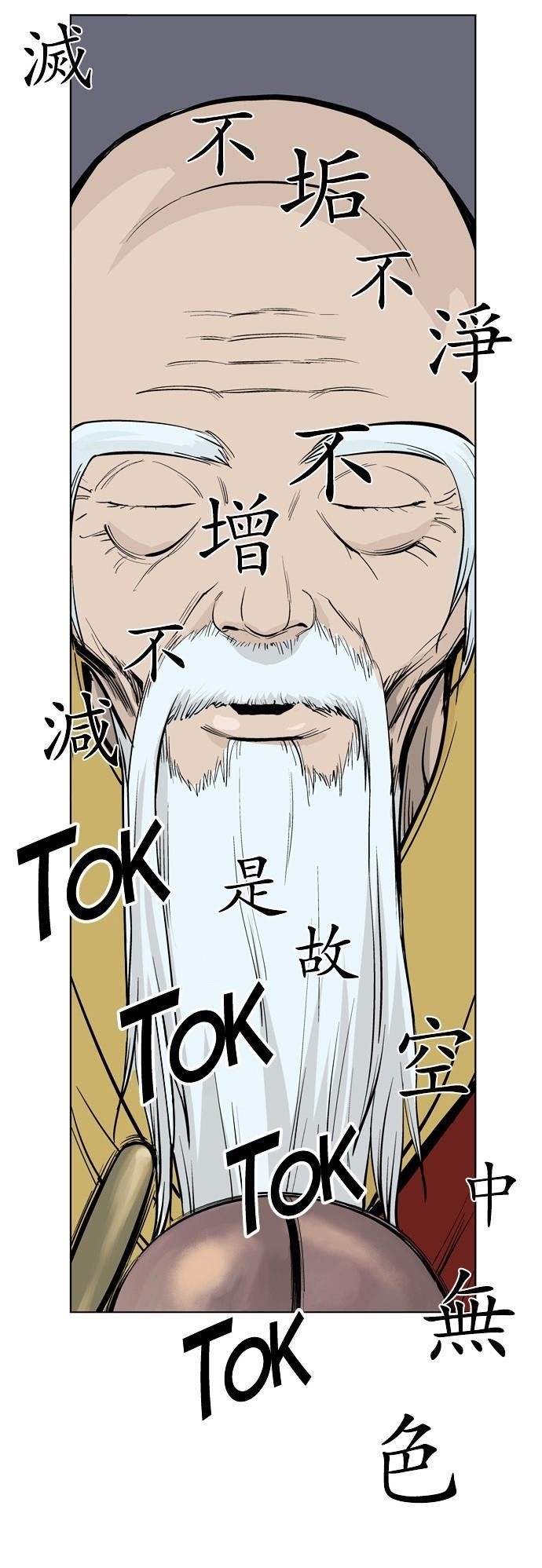 Page 40 of Chapter 12