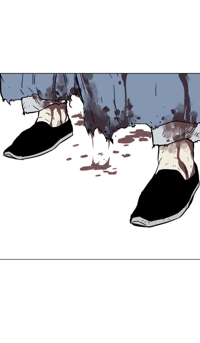 Page 84 of Chapter 131