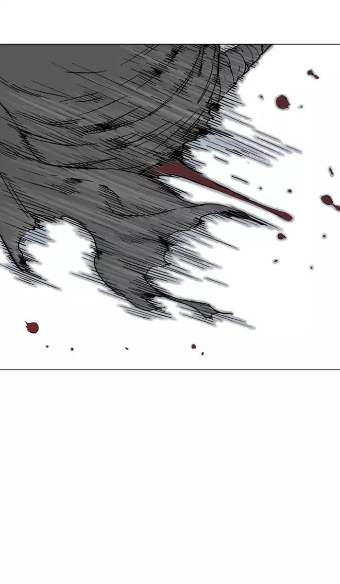 Page 3 of Chapter 132