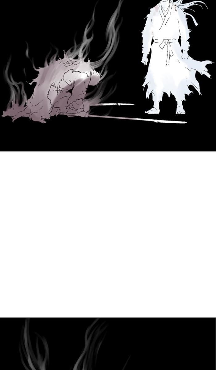 Page 43 of Chapter 133