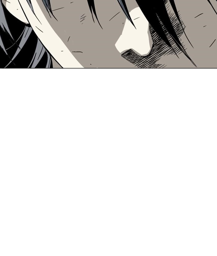 Page 25 of Chapter 134