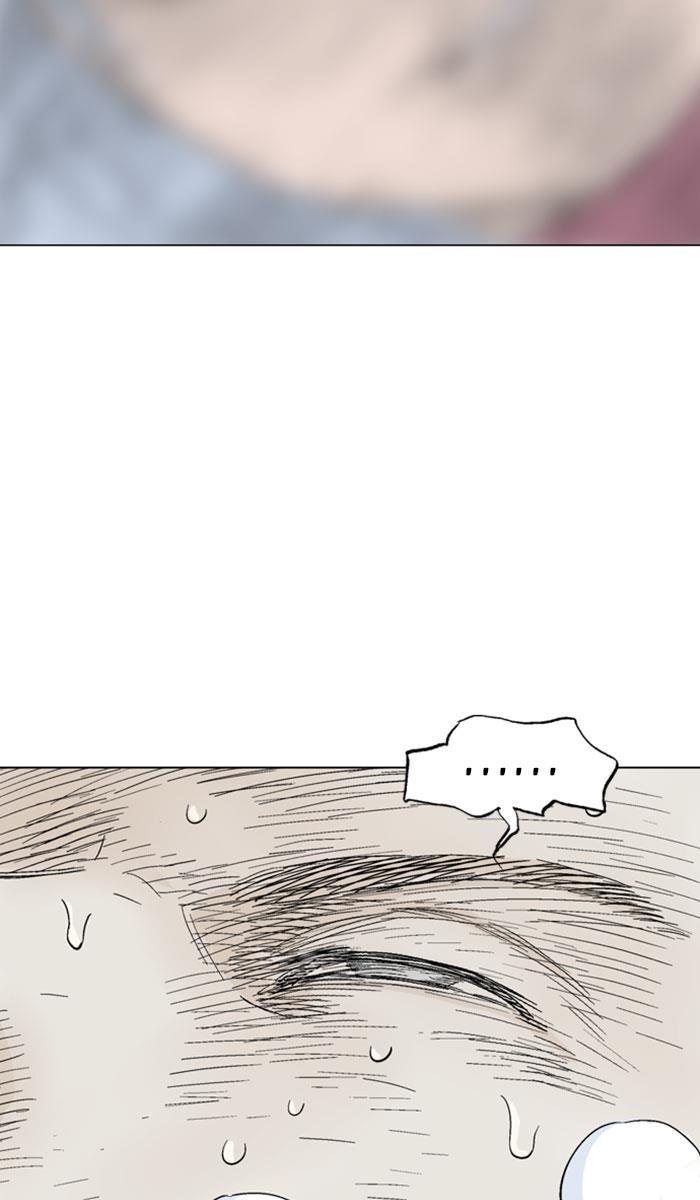 Page 93 of Chapter 135