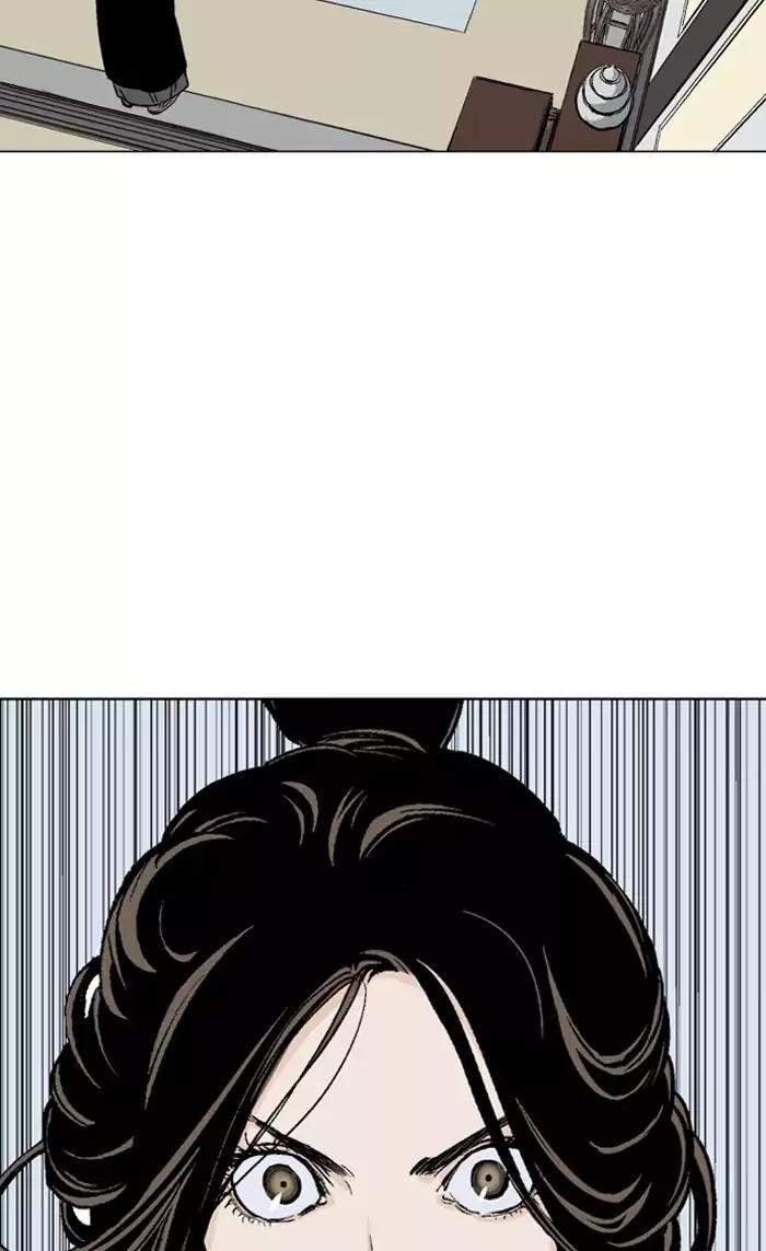 Page 59 of Chapter 136