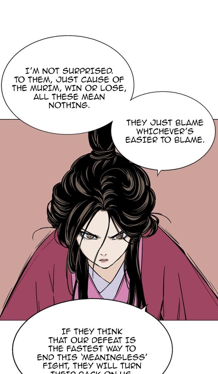 Page 29 of Chapter 137