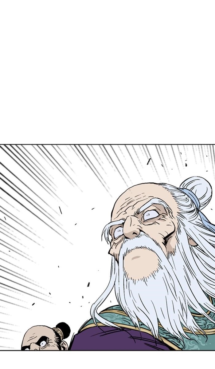 Page 77 of Chapter 137