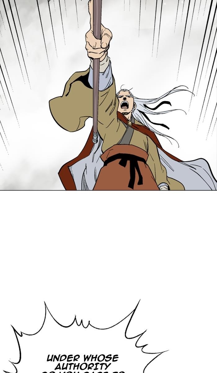 Page 84 of Chapter 137