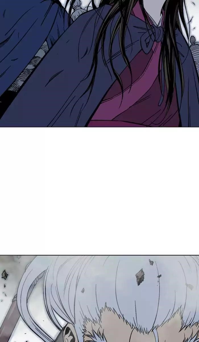 Page 4 of Chapter 138