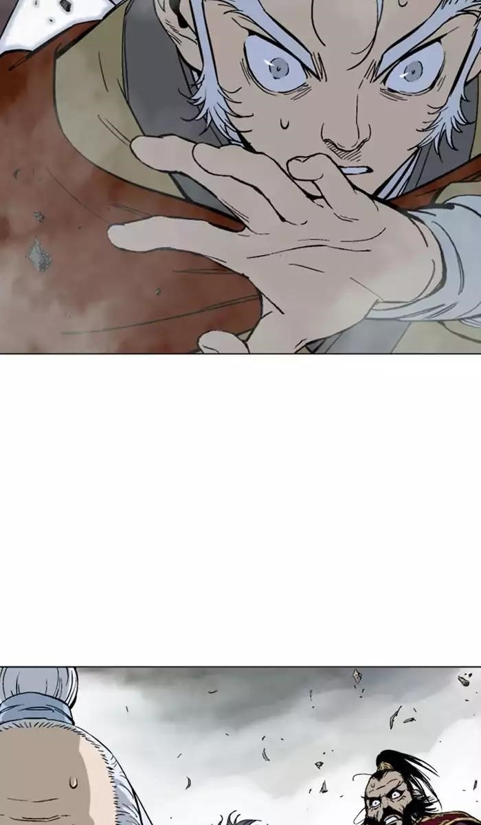 Page 5 of Chapter 138