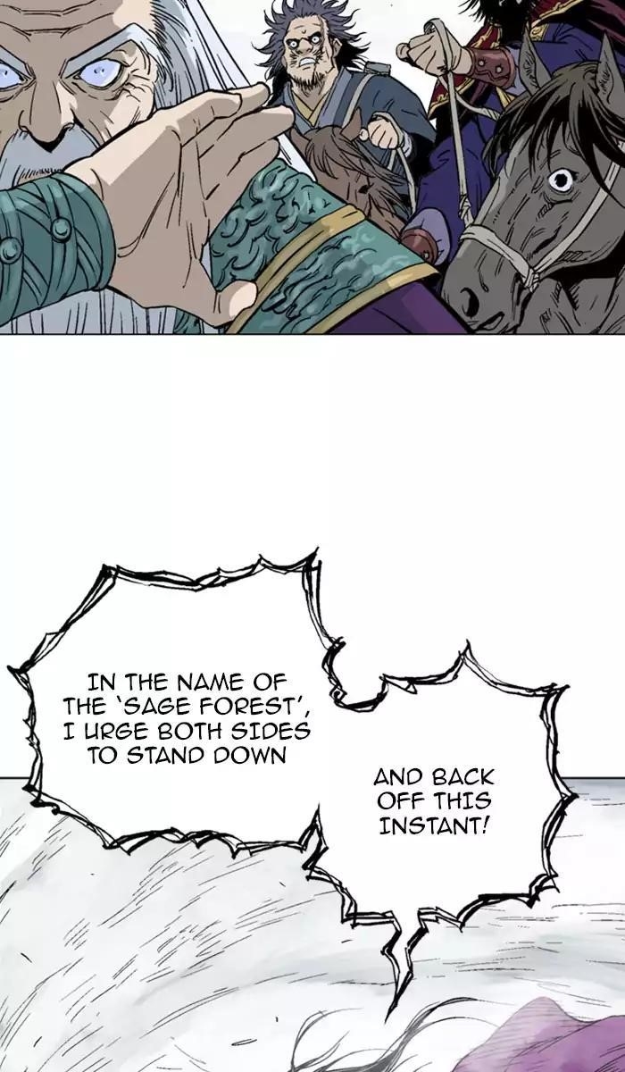 Page 6 of Chapter 138