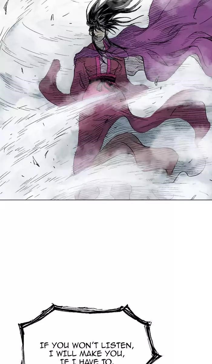 Page 7 of Chapter 138