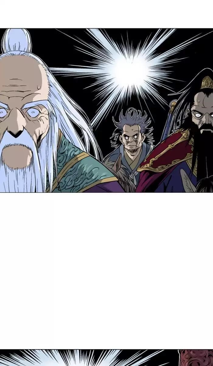 Page 11 of Chapter 138
